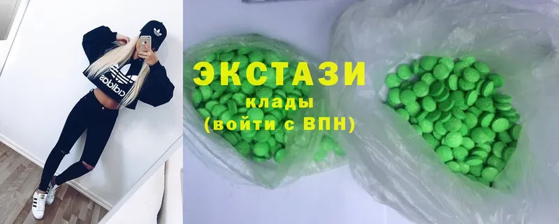 Ecstasy Cube  Малаховка 