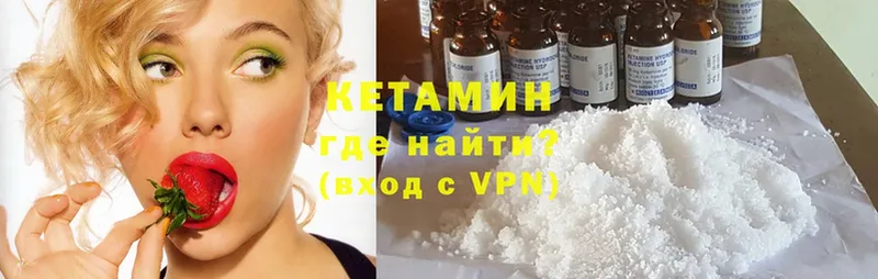 нарко площадка официальный сайт  блэк спрут маркетплейс  КЕТАМИН ketamine  Малаховка  где продают наркотики 